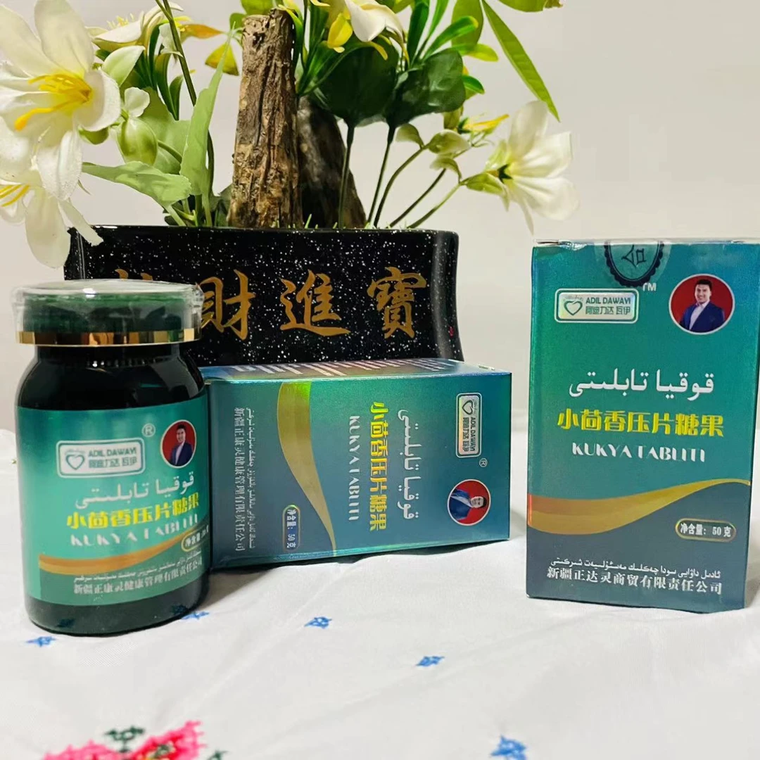 阿迪力达瓦伊福利   قوقىيا تابلېتى饮料