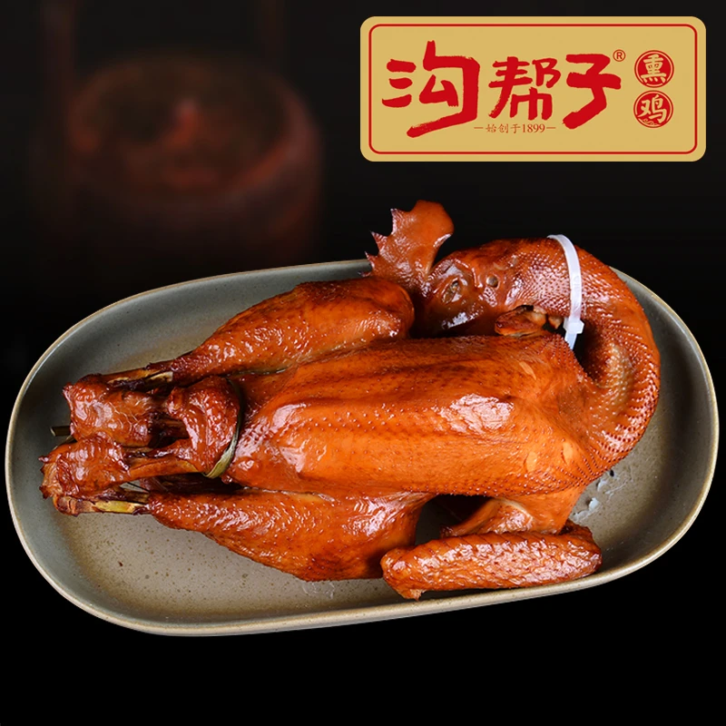 【熏鸡公800g  整只公鸡】老式工艺 传统制作 肉质细嫩熟食鸡即食