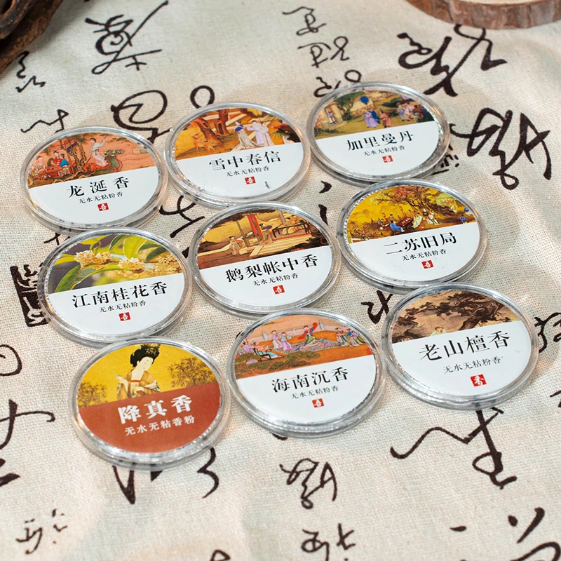 【直播带拆】（欧气香片对对碰）加倍欧气满满 无粘粉香片