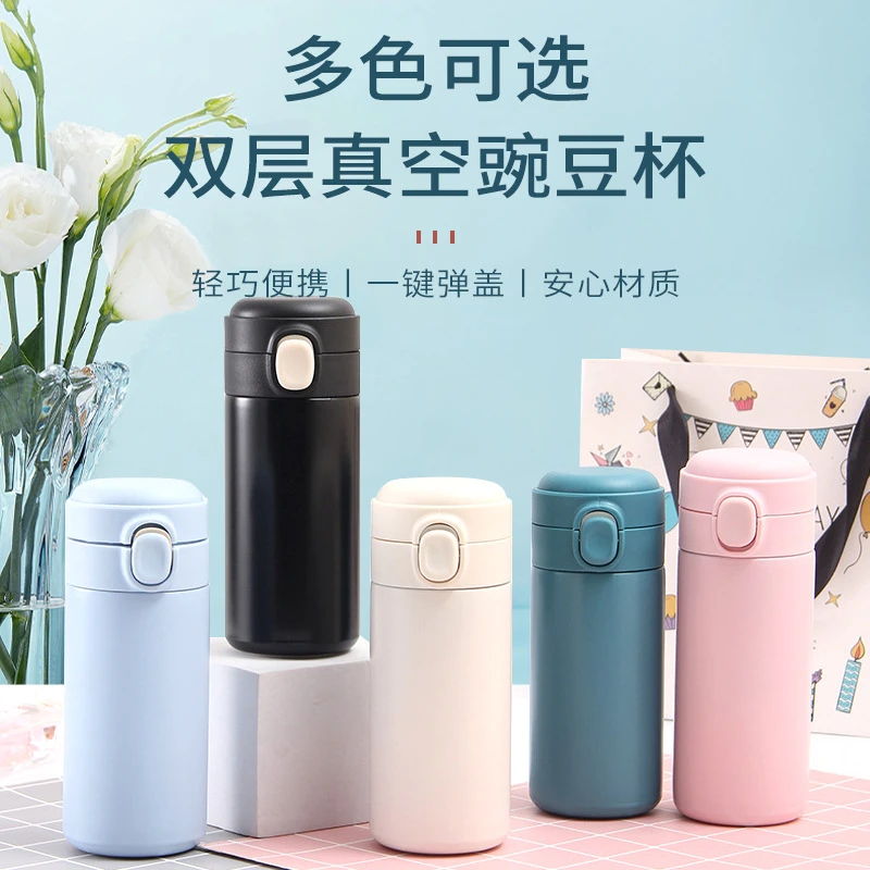 双层真空弹跳盖保温杯定制印字公司展会商务活动银行酒店开业礼品