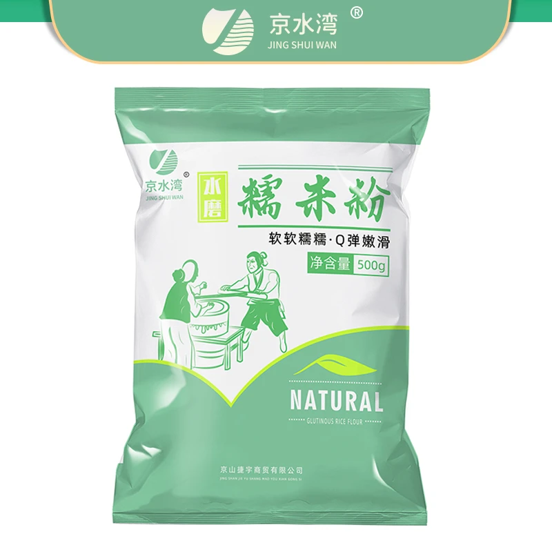 京水湾食品店 水磨糯米粉制作装南瓜饼雪媚娘汤圆粉500克家用包装