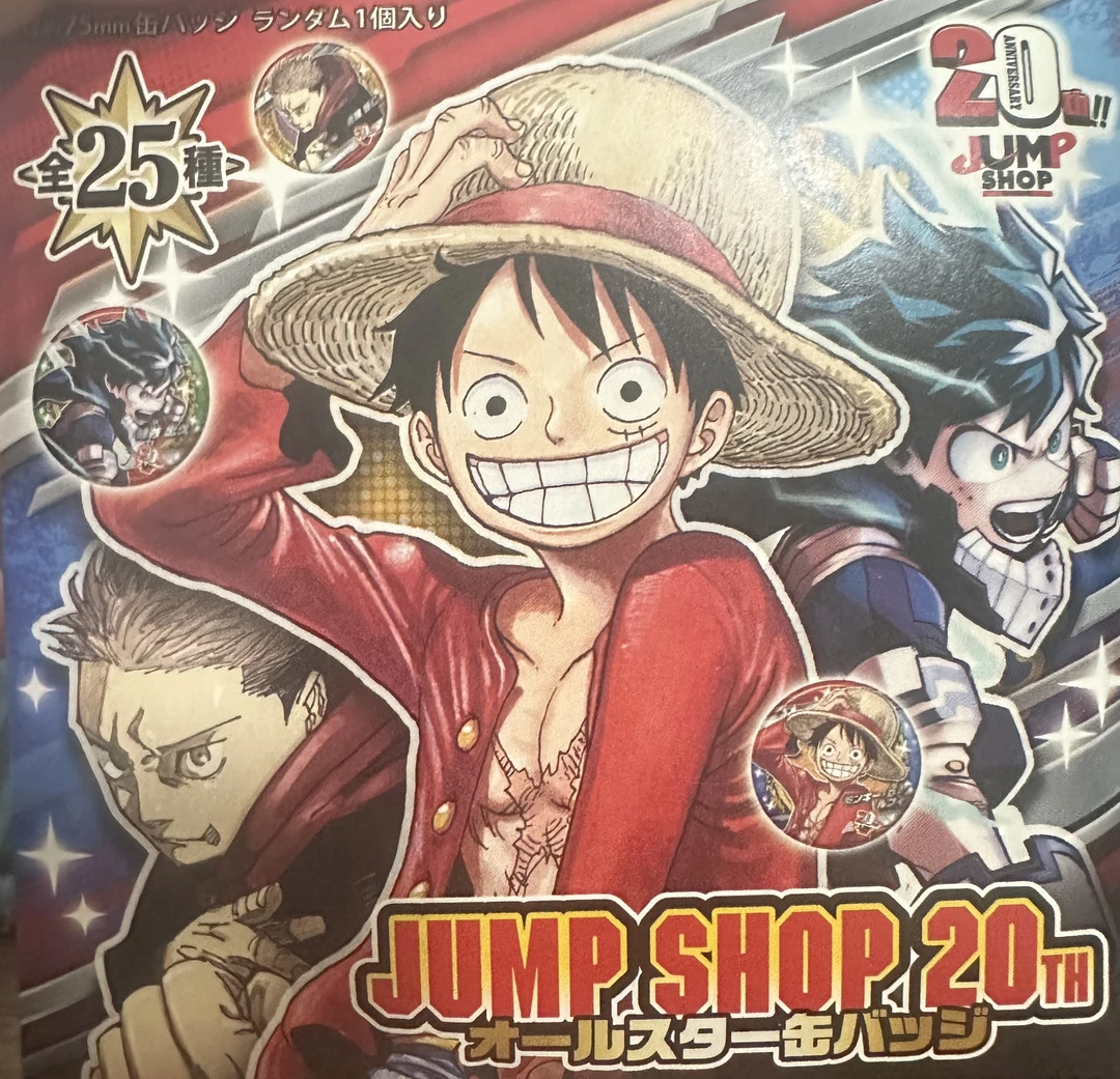 【日谷】js20周年原画吧唧