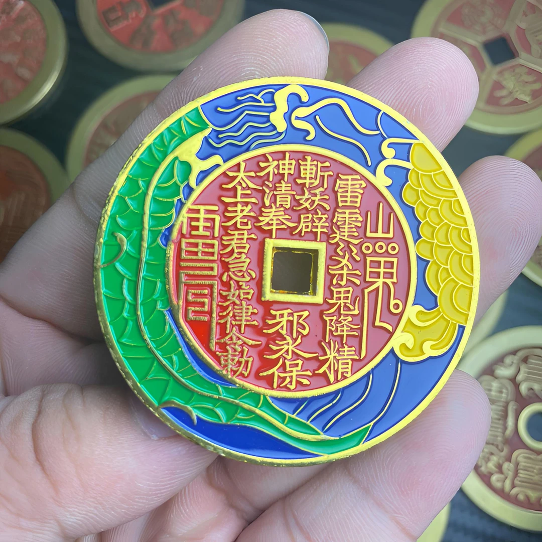 老黄铜山鬼花钱现代花钱圆孔方孔翻砂铸造纯铜钱币八卦钱挂件吊坠