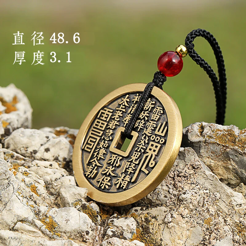 老黄铜山鬼花钱现代花钱圆孔方孔翻砂铸造纯铜钱币八卦钱挂件吊坠