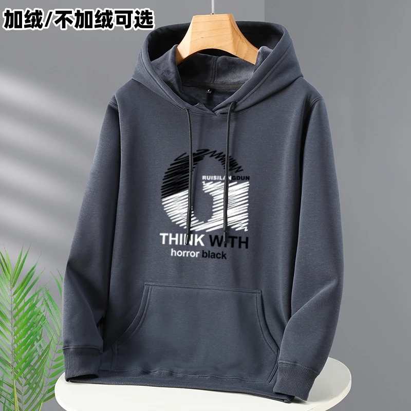 春秋冬套头连帽衫男卫衣加肥加大码宽松休闲加绒加厚潮牌长袖外套