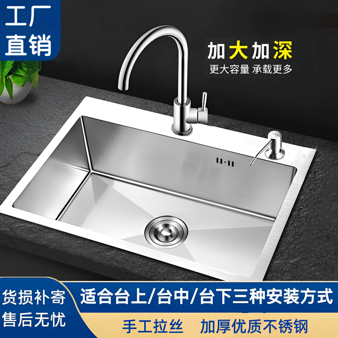 九牧王厨房水槽优质加防锈手工拉丝加厚单槽家用耐磨洗碗槽加厚