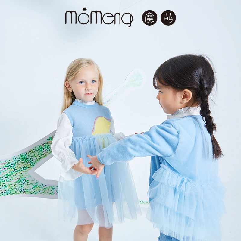 【福袋】魔萌已主播展示为准-86