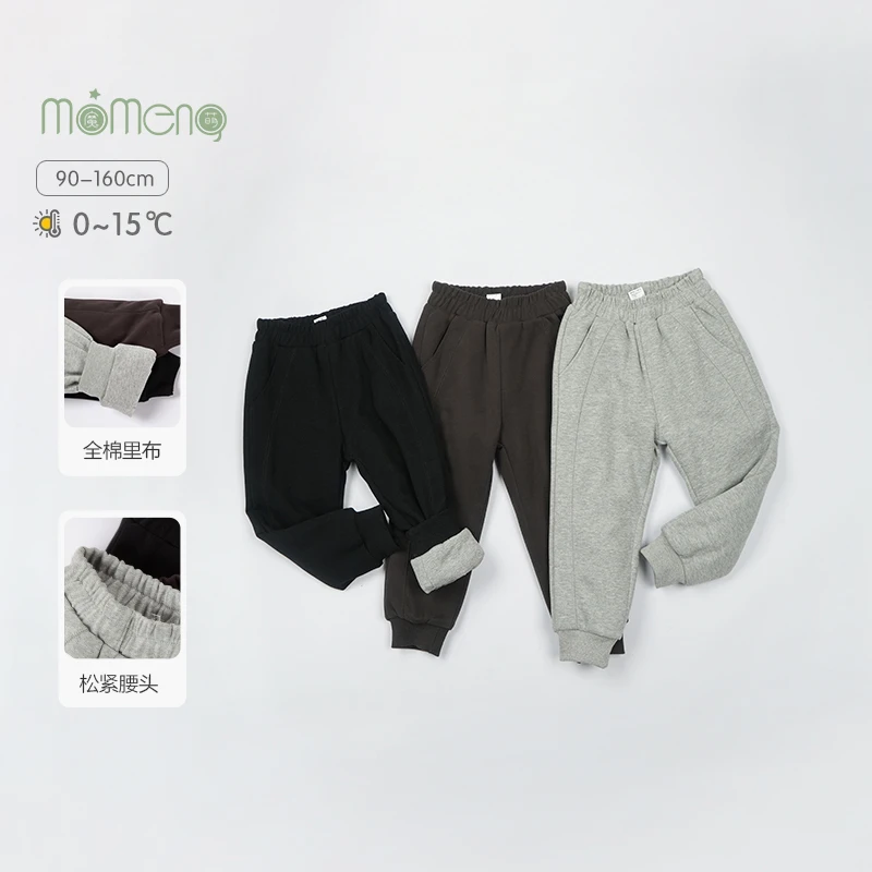 夹棉裤加厚秋冬儿童女童休闲裤中性女男童针织加绒大童保暖241329