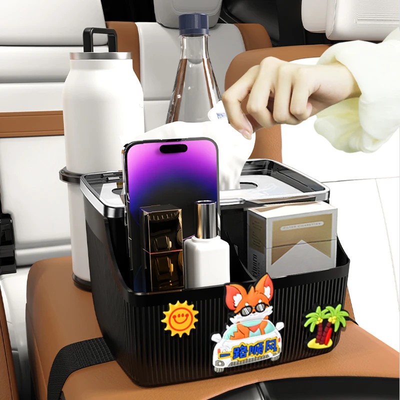 车载内饰用品扶手箱收纳盒汽车内多功能纸巾盒后排折叠水杯架卡通