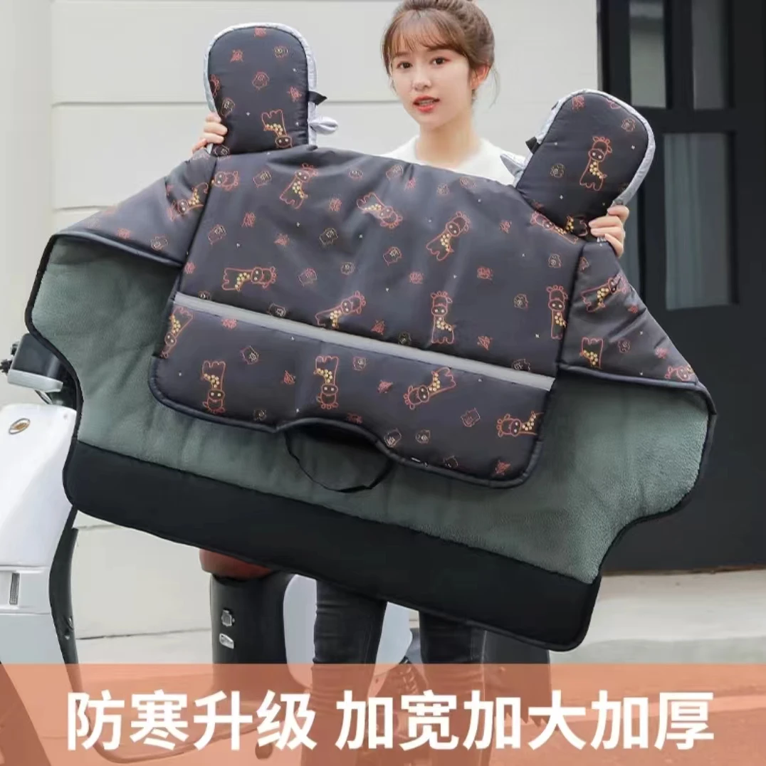 电动车挡风被防水保暖加厚户外骑行加绒防寒防风耐脏电瓶车挡风棉