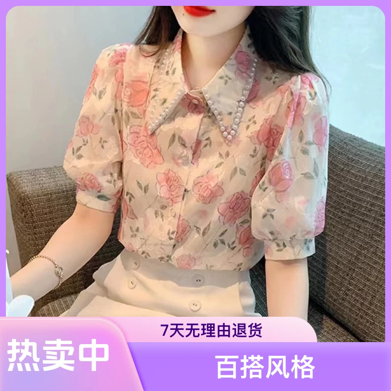 66 重工艺钉珠小衫夏季新款设计感碎花泡泡袖洋气时尚上衣女