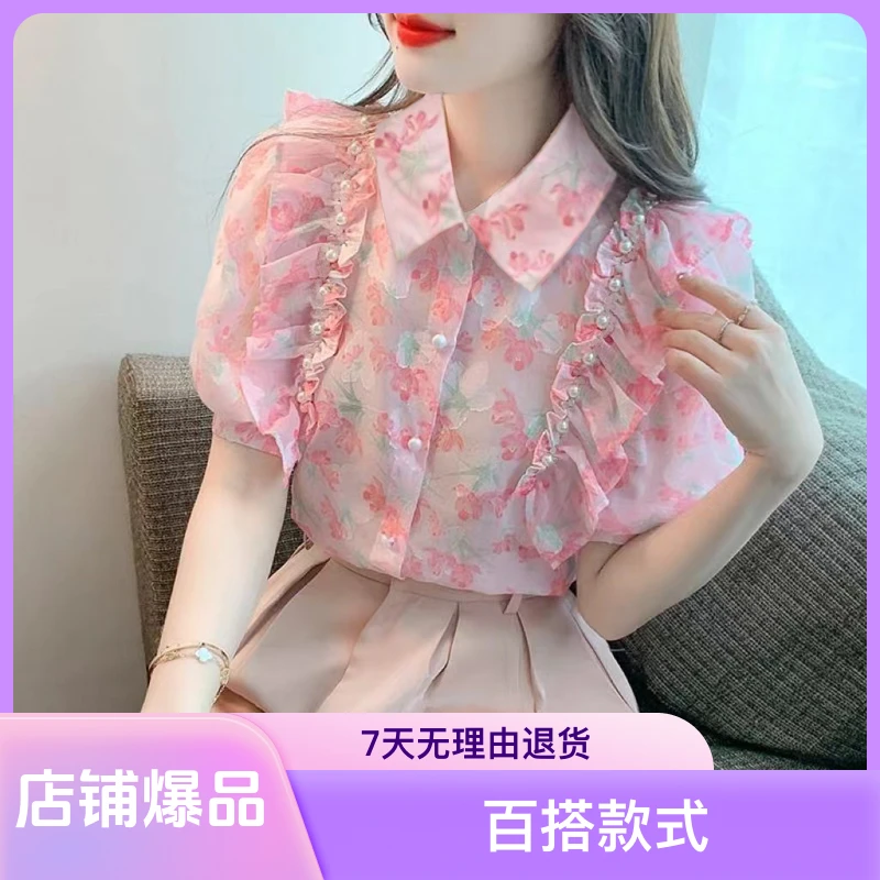 【运费补贴6-8】荷叶边碎花衬衫夏季2025新款设计感泡泡袖小众上衣