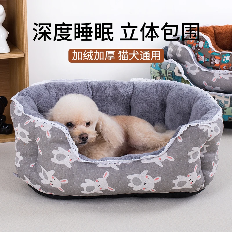 网红猫窝狗窝中小型犬冬季保暖猫垫泰迪猫咪狗狗窝宠物窝四季通用