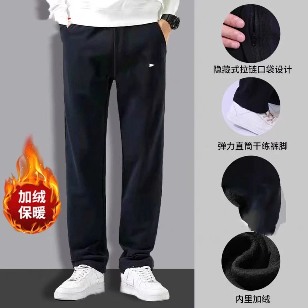 L男款加绒保暖针织直筒平口运动卫裤1422