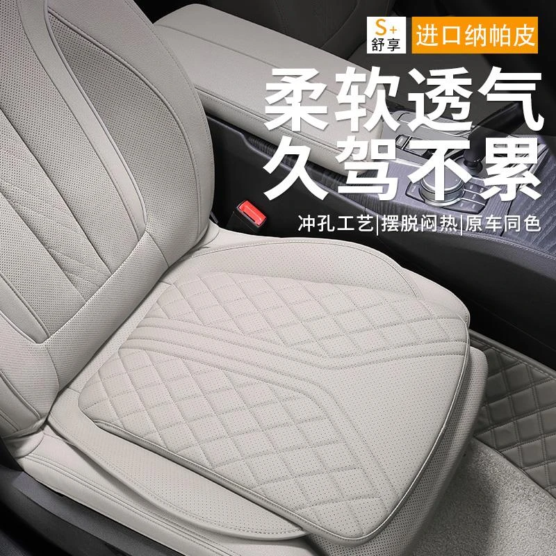 24款比亚迪宋Pro荣耀版dmi座椅套专用全包坐垫四季23款冠军版座套