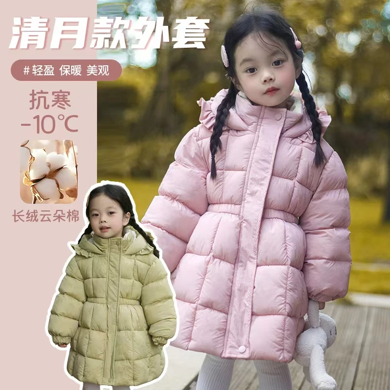 【清月】洋气时尚收腰纯色连帽中长款加厚保暖冬季棉服外套