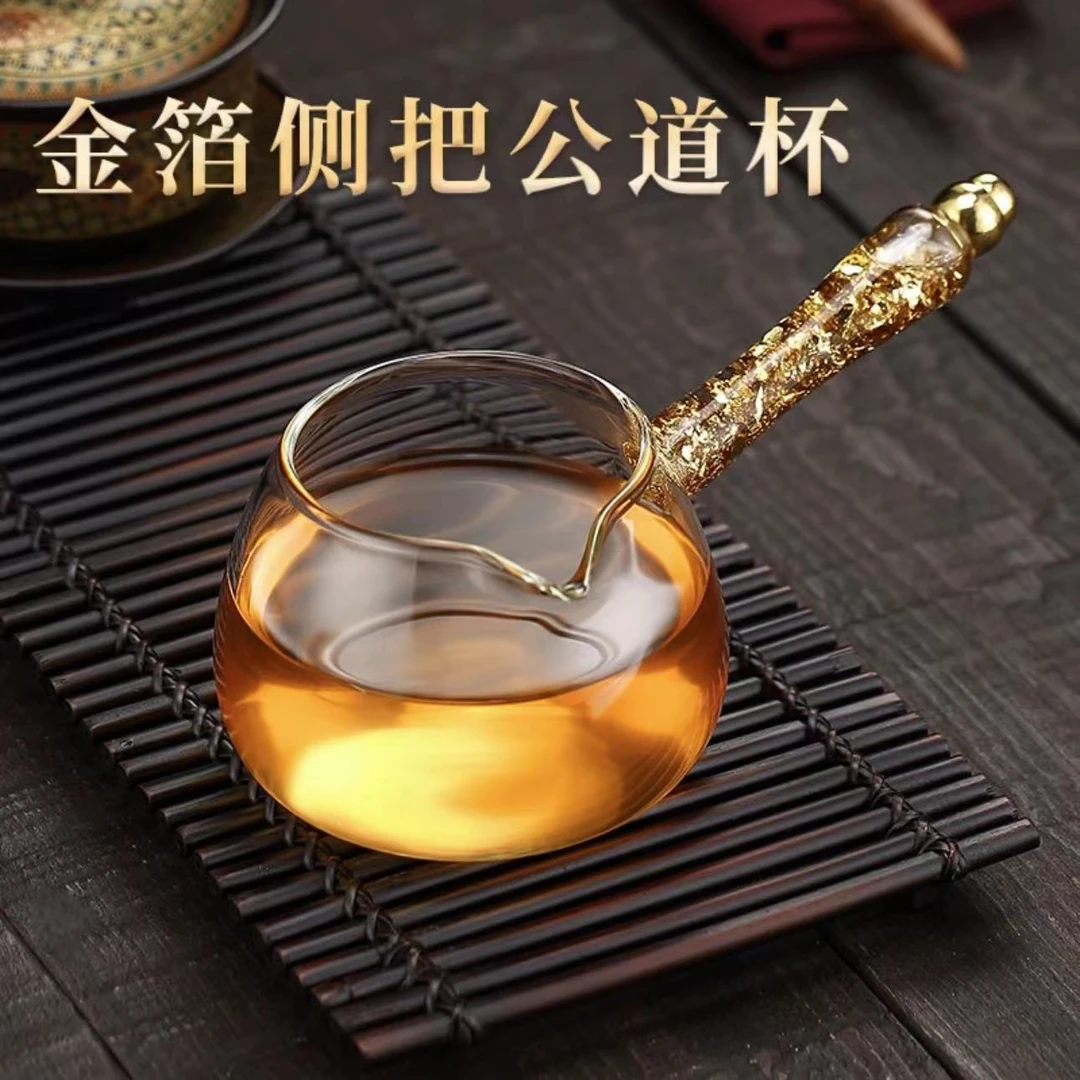 日式玻璃侧把公杯耐热金箔公杯分茶器大号茶海茶漏茶具B942