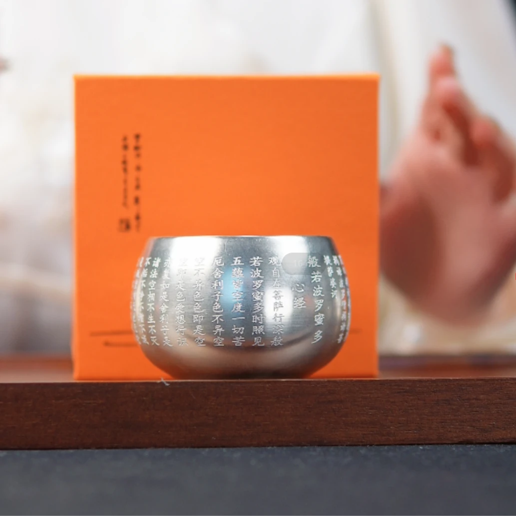 心经杯家用功夫茶具银大肚罗汉主人杯