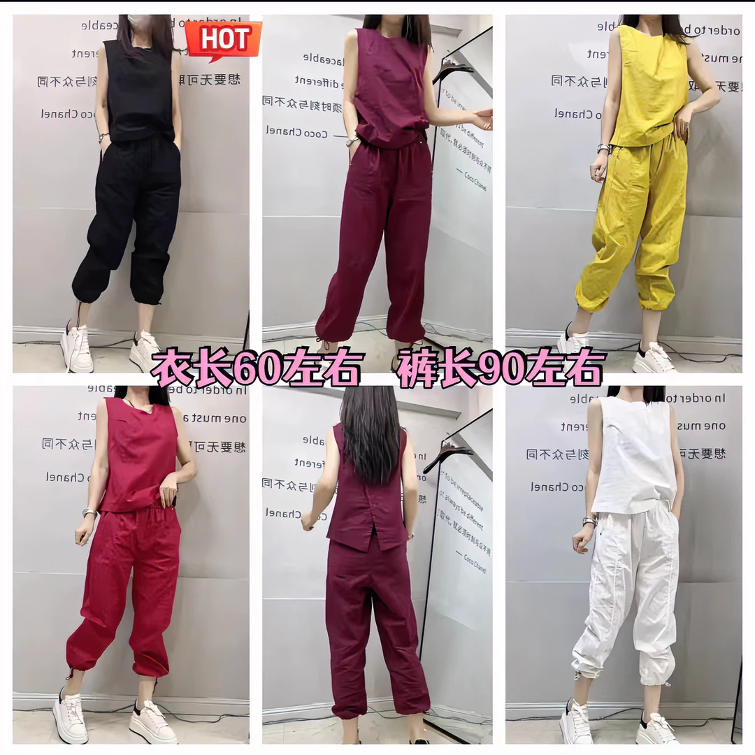 美网红洋气爆款潮流时尚夏季百搭凉爽麻坎儿短袖加休闲麻裤俩件套