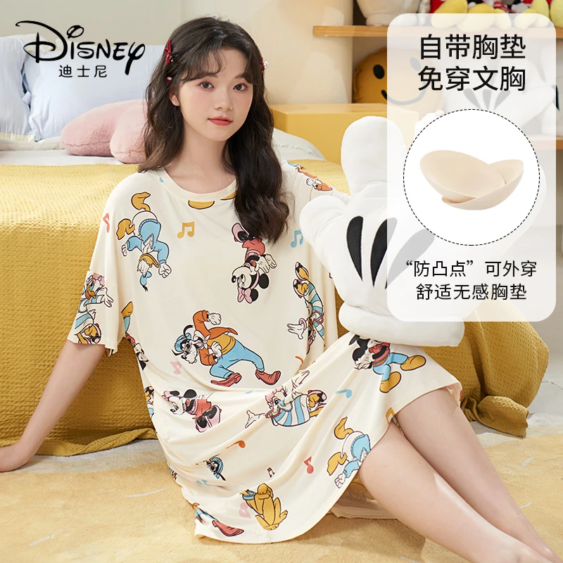 Disney/迪士尼套头睡裙带胸垫凉感冰丝睡衣舒适休闲家居服0039