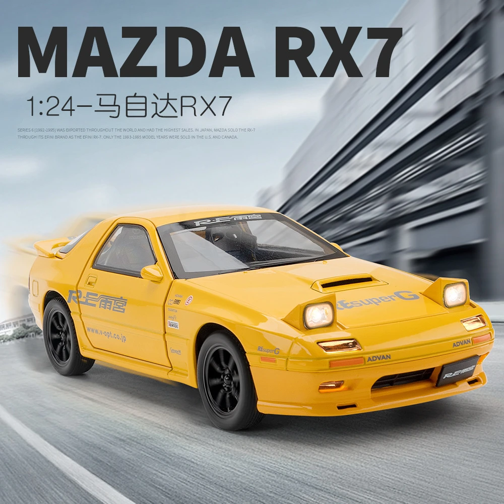 1：24 RX7合金车模汽车模型跑车收藏摆件