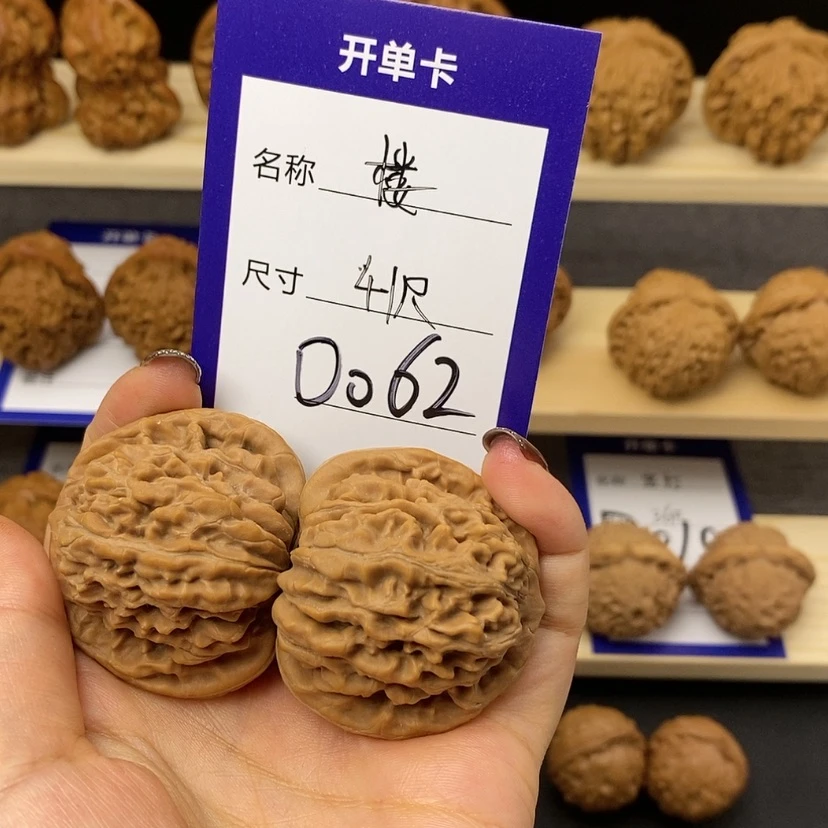 【闪购商品】文玩核桃吊坠