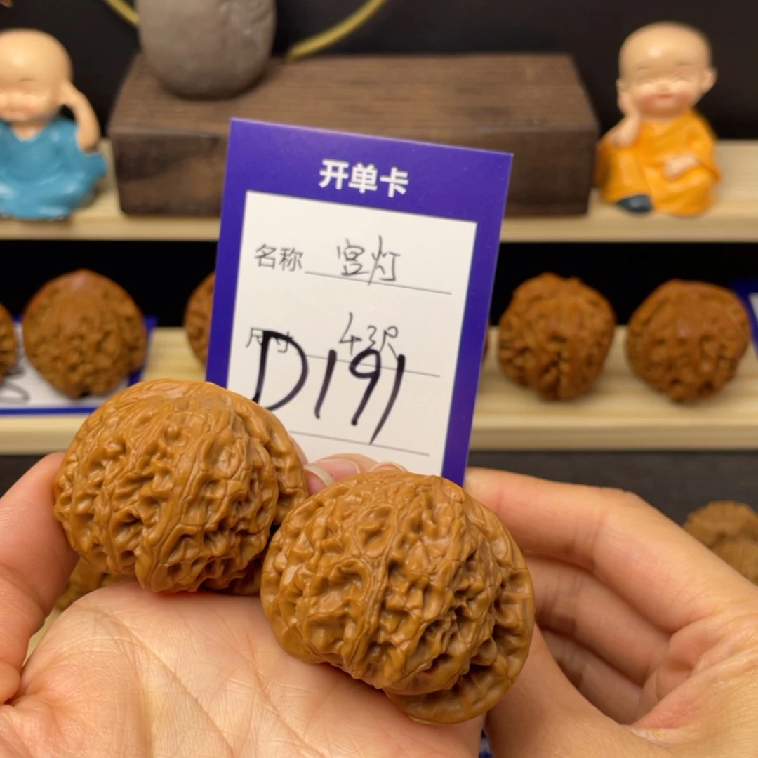 【闪购商品】文玩核桃把件用****6