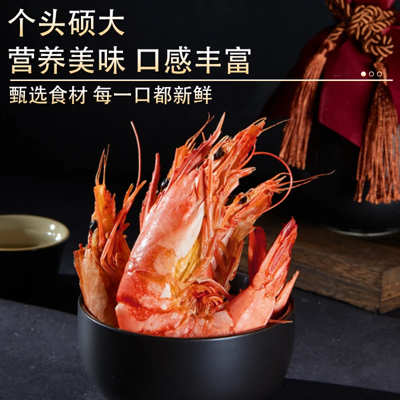 东山岛碳烤虾干孕妇解馋零食中号烤虾即食新鲜九节虾海鲜干货60g
