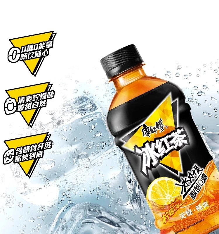 【天天特卖】 王一博同款 康师傅无糖冰红茶0糖0能量饮料300ml*6瓶