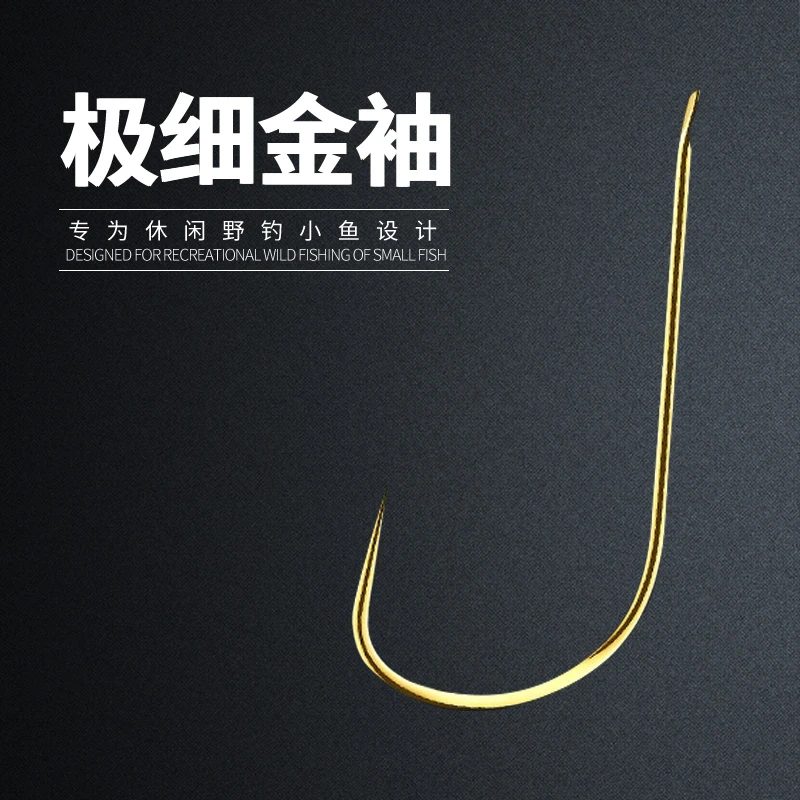 疯鱼无煮鲫鱼用极细金袖竞技袖日本镀金上鱼金色超轻专业4号袖钩