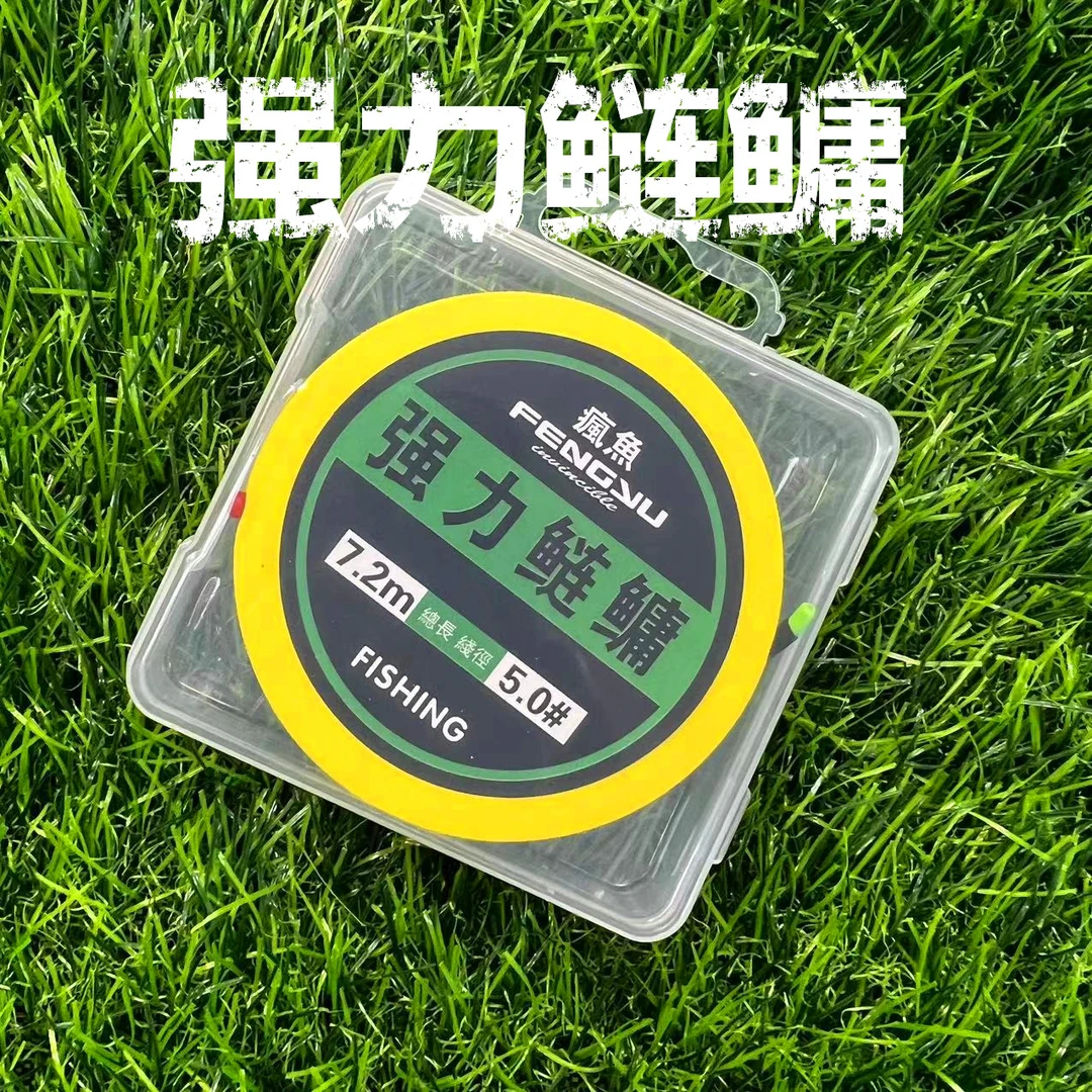 强力鲢鳙线组爆力鲢鳙主线成品全套绑好主线组子线仕挂大头花白鲢