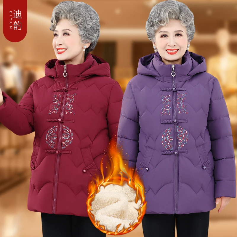 奶奶冬季棉服加绒加厚老太太冬装棉衣老人衣服女妈妈棉袄中式外套