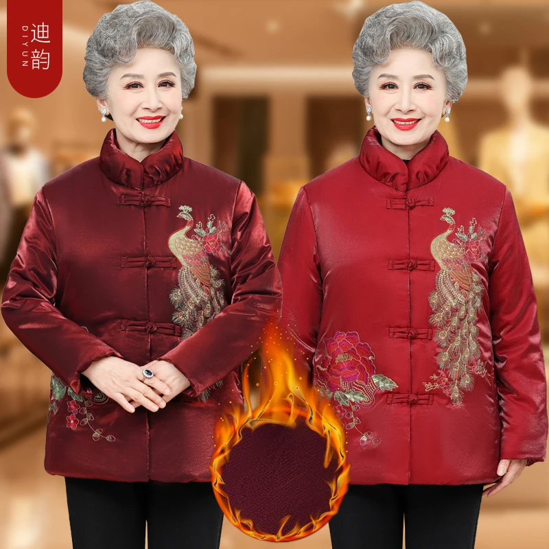 老太太唐装棉袄过寿喜庆棉服老年人冬装女加绒加厚外套奶奶装棉衣