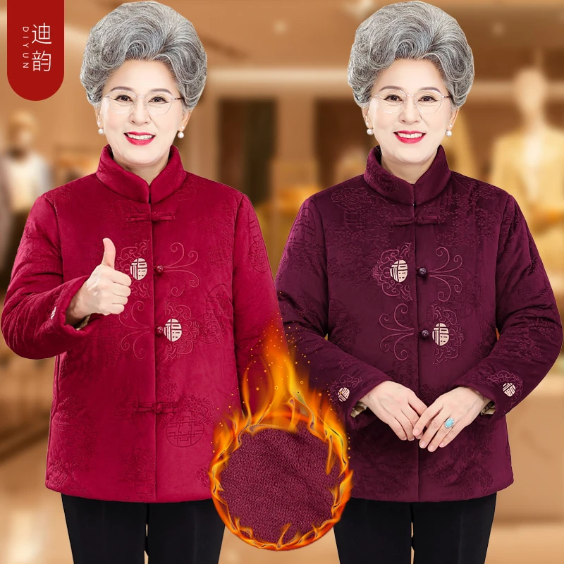 奶奶冬装外套中老年人本命年棉服女妈妈棉袄加绒厚红色喜婆婆唐装