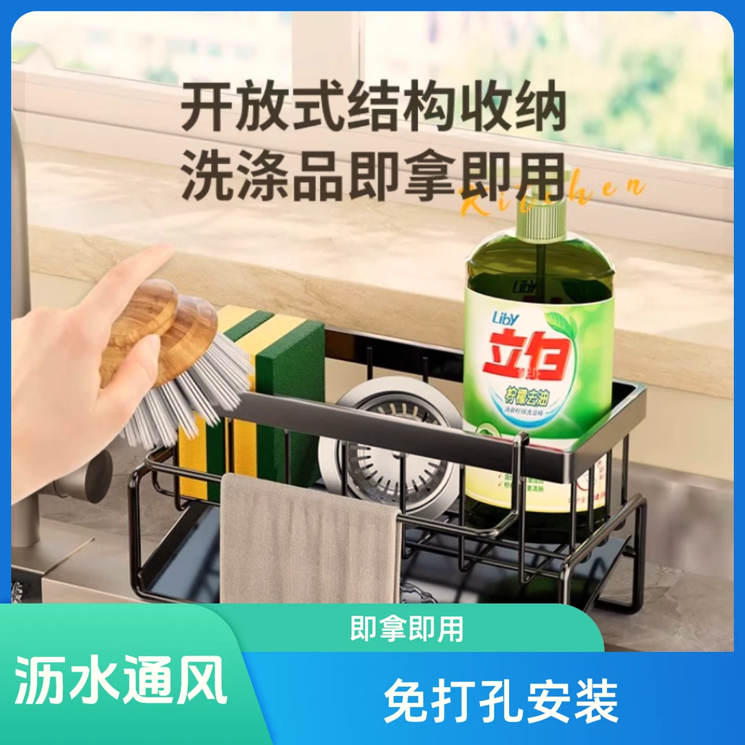 最新款免打孔收纳抹布置物架厨房置物架收纳置物架厨房置物架大全