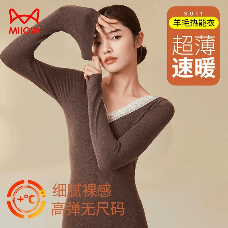 MiiOW/猫人轻塑双V蕾丝保暖套装长袖加绒无痕防风秋冬领口高弹
