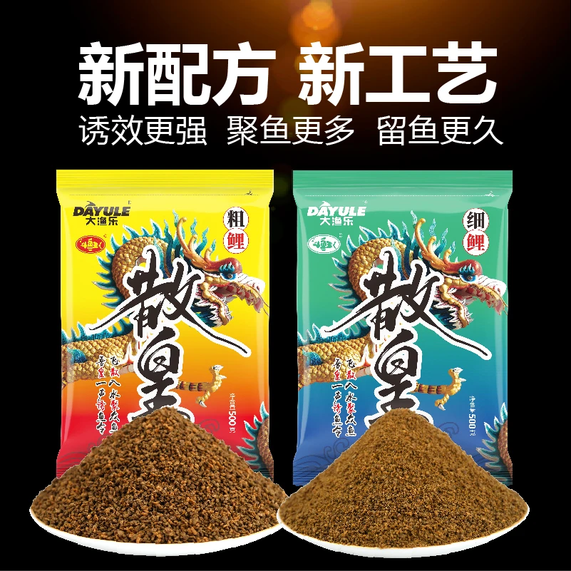 斗鱼王高蛋白小黄面黑坑鲤鱼饵料散炮鲫鱼打窝料保定黄面面粗颗粒