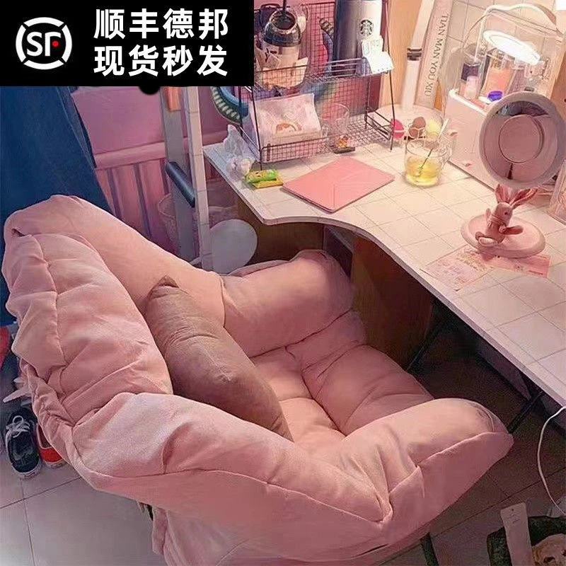 【特价】阳台沙发椅单人沙发椅宿舍椅子电脑椅家用卧室阳台躺椅女生