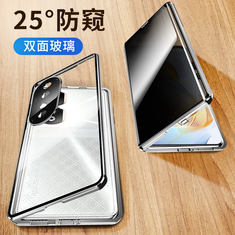 适用于荣耀90手机壳双面全包荣耀90pro防窥抗震防摔超薄质感高端