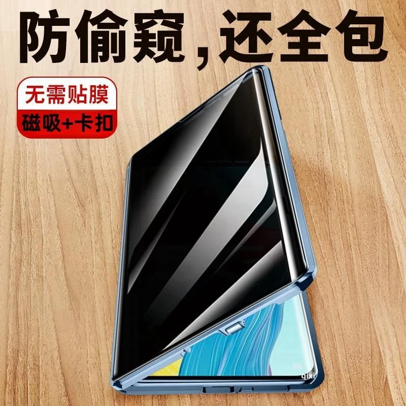 OPPOA2m手机壳防偷窥双面玻璃磁吸全包防摔A2x金属超薄透明保护套