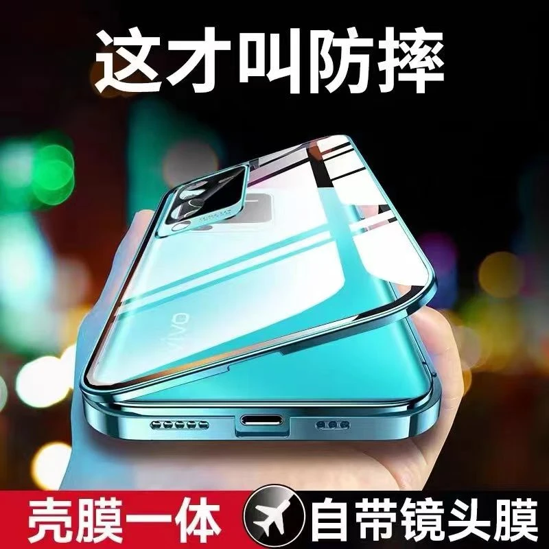 vivoS15手机壳全包防摔双面玻璃磁吸S15Pro超薄透明S15e保护套新