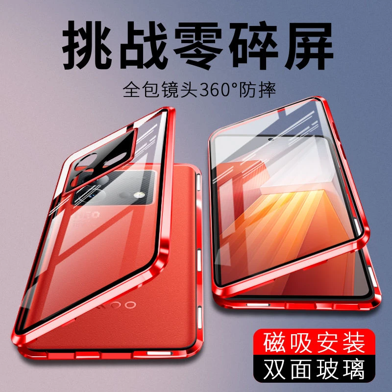 iQOONeo9手机壳双面透明玻璃磁吸全包防摔neo9pro保护套男女新款