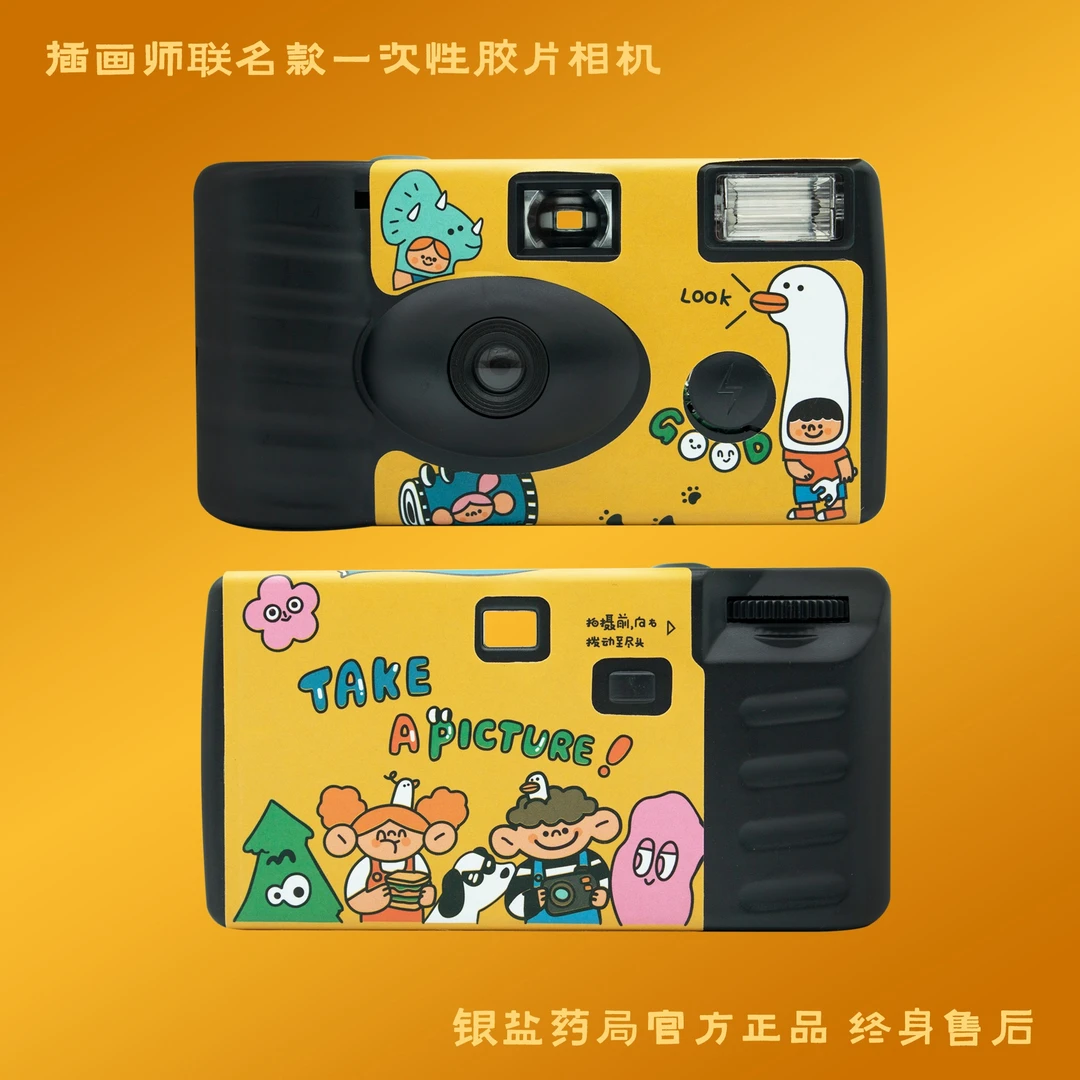 日系插画师联名款FYE一次性胶片相机黑白彩色胶卷复古傻瓜机创意