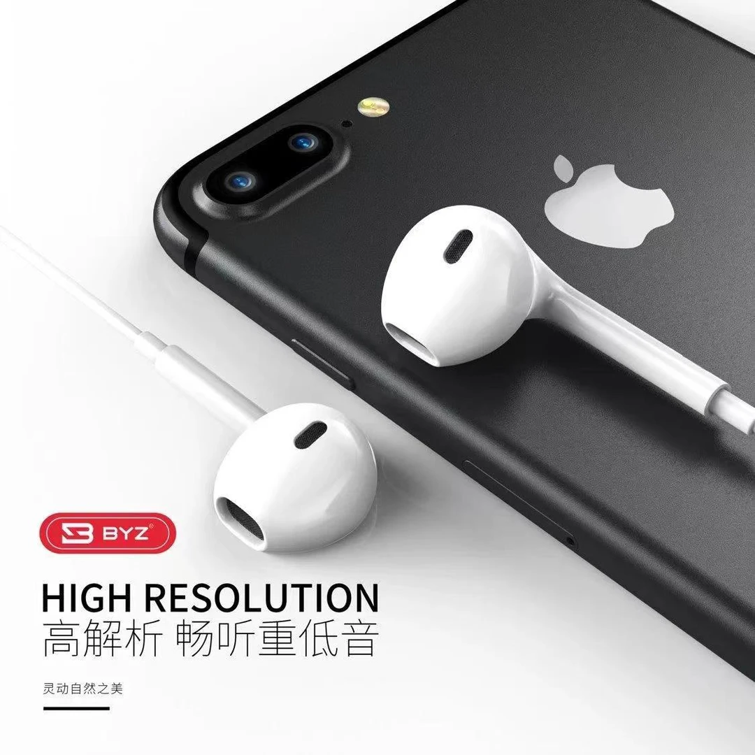 BYZ有线耳机适用苹果iPhone华为vivo小米OPPO入耳式ipad圆孔扁头