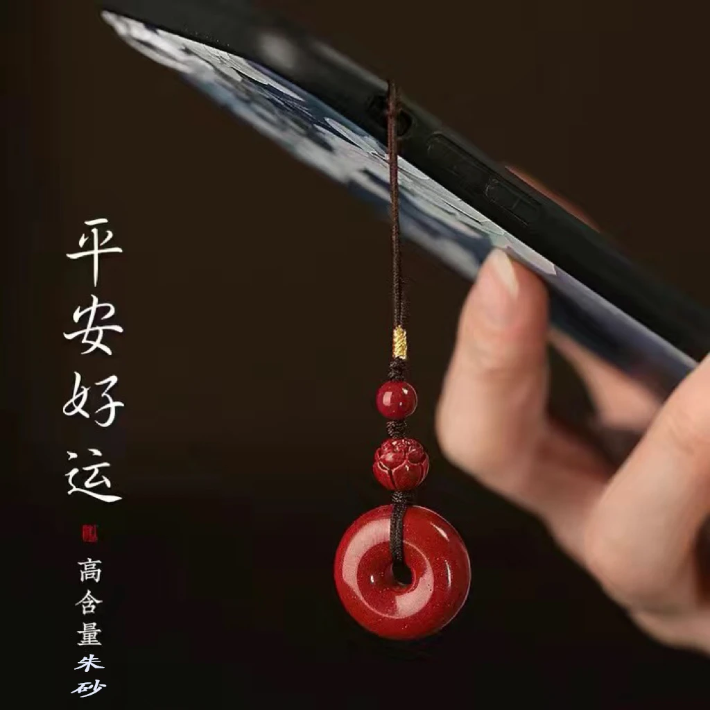 含辰砂工艺品紫朱砂平安扣手机链挂绳创意汽车钥匙扣男女挂饰品