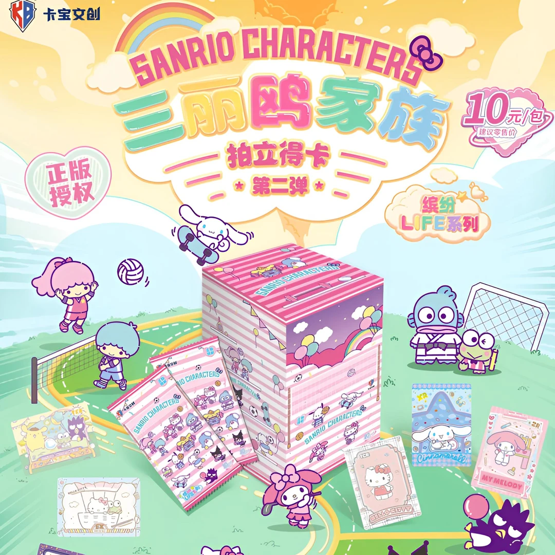 卡宝文创【吃吃】第二弹 10米包三丽鸥拍立得卡缤纷LIFE系列卡牌