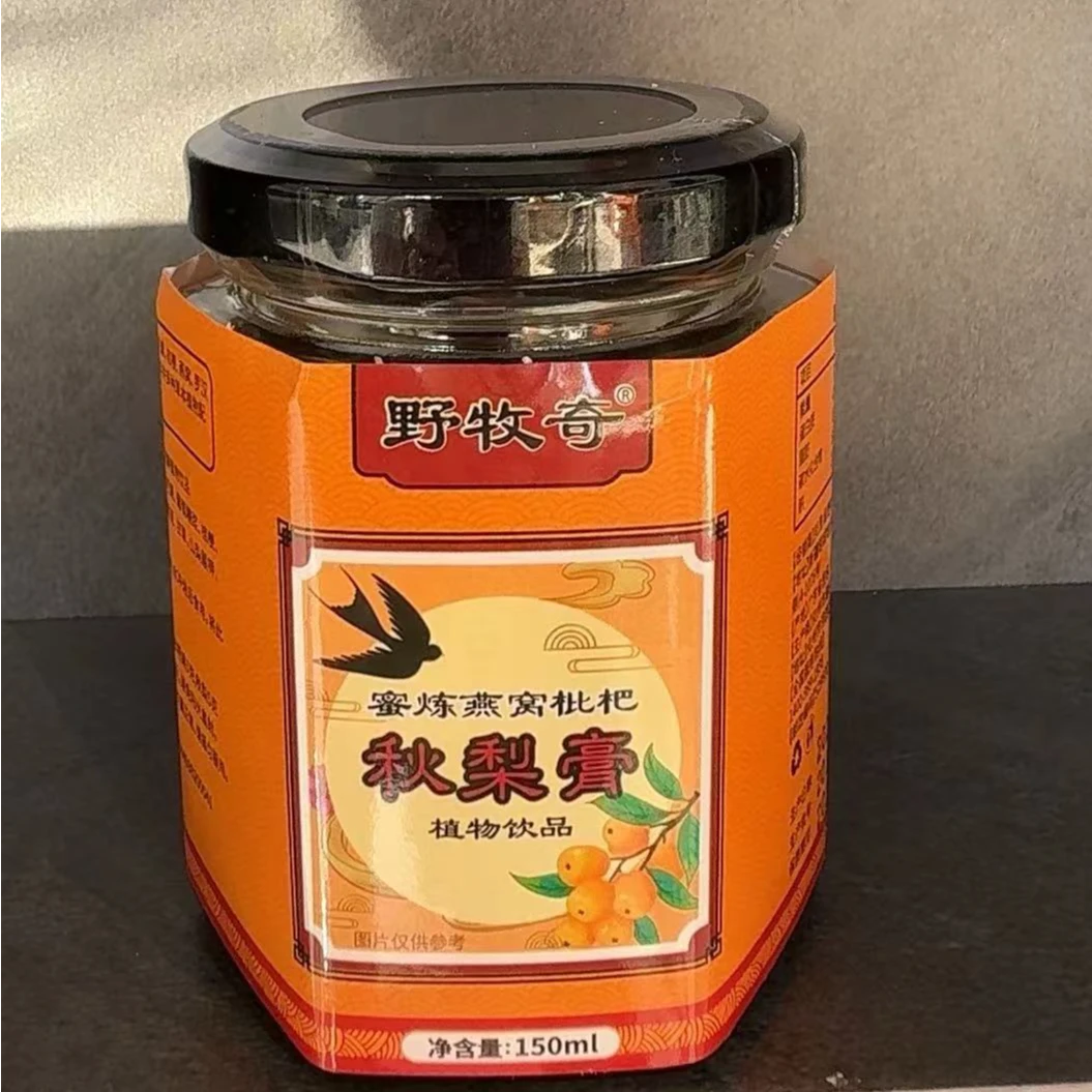蜜炼燕窝枇杷秋梨膏 植物饮品