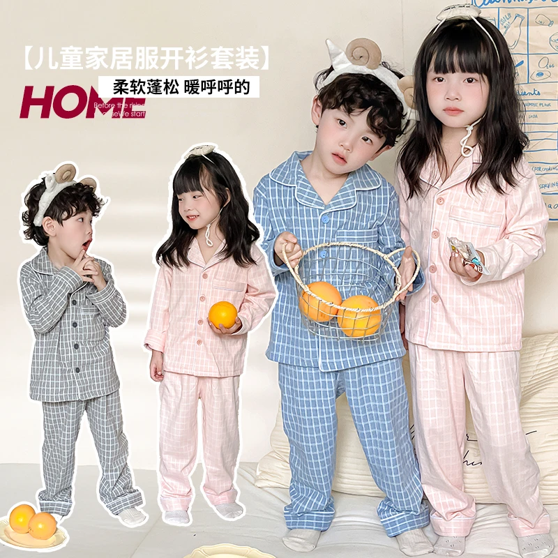 儿童家居服套装2025新款德绒中大童方格宽松翻领长袖长裤宝宝睡衣