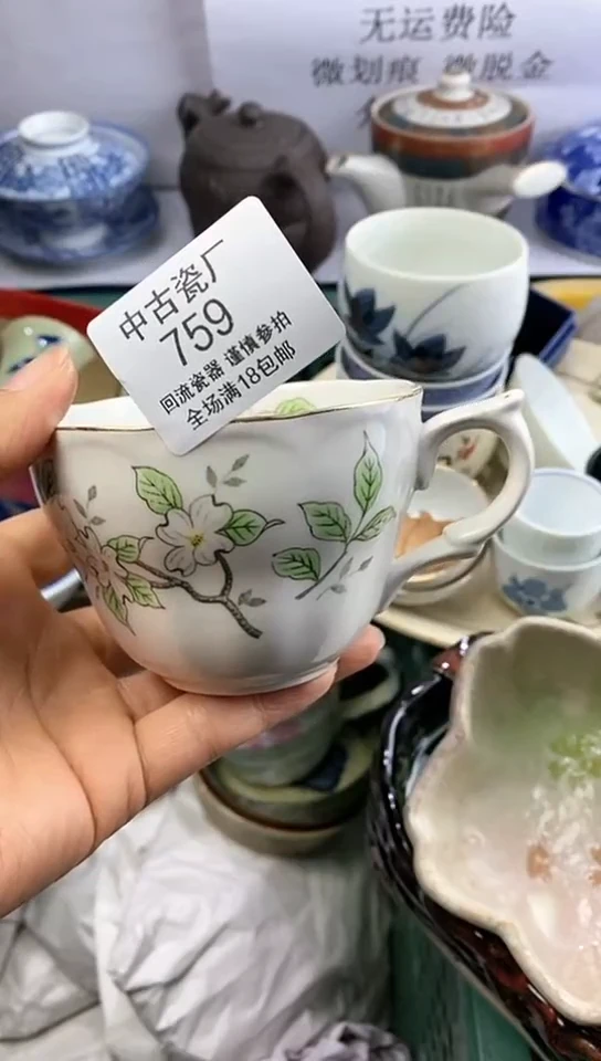 【闪购商品】瓷759