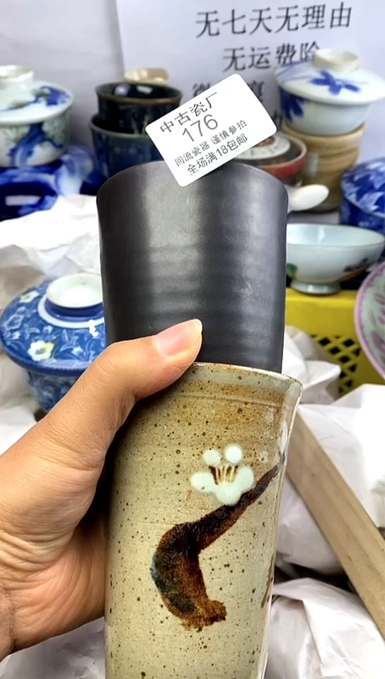 【闪购商品】瓷176